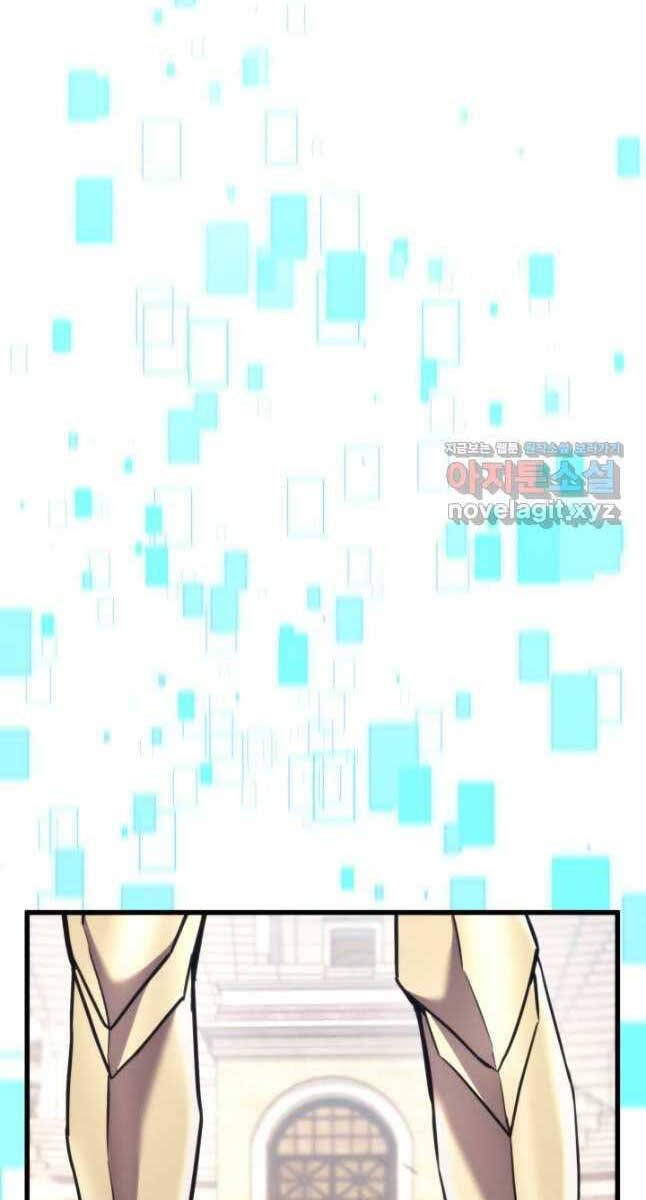 Ranker Tái Xuất: Chapter 102