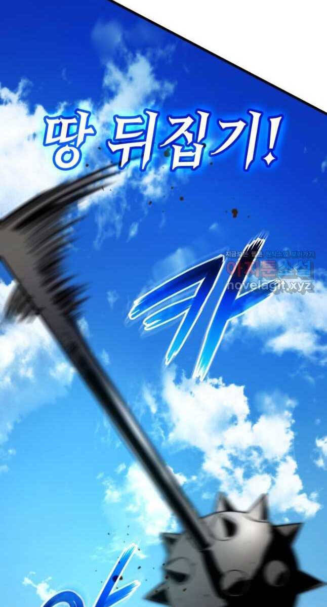 Ranker Tái Xuất: Chapter 102