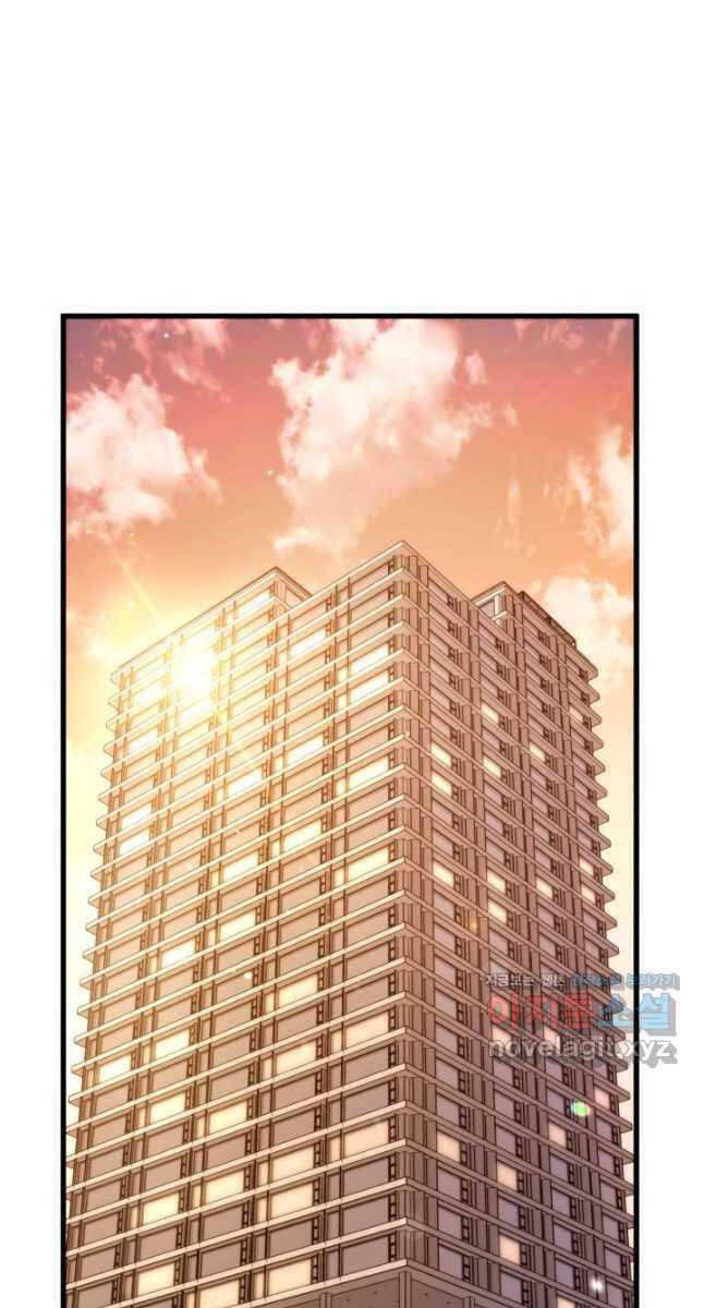 Ranker Tái Xuất: Chapter 102