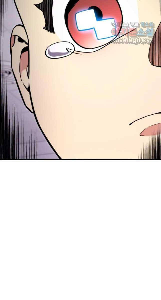 Ranker Tái Xuất: Chapter 103
