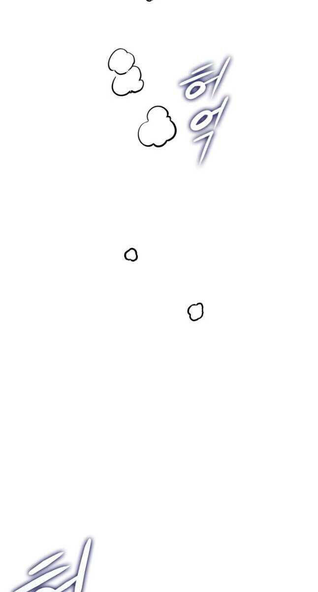 Ranker Tái Xuất: Chapter 103