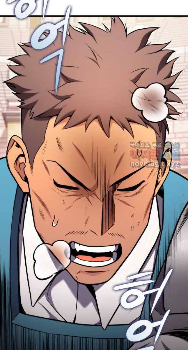 Ranker Tái Xuất: Chapter 103