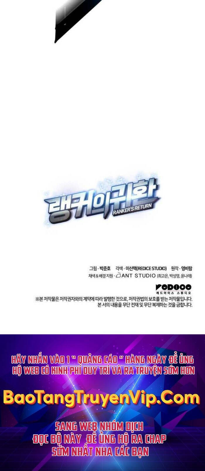 Ranker Tái Xuất: Chapter 103