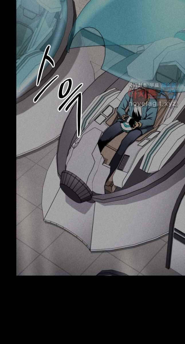 Ranker Tái Xuất: Chapter 103