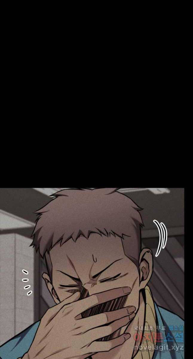Ranker Tái Xuất: Chapter 103