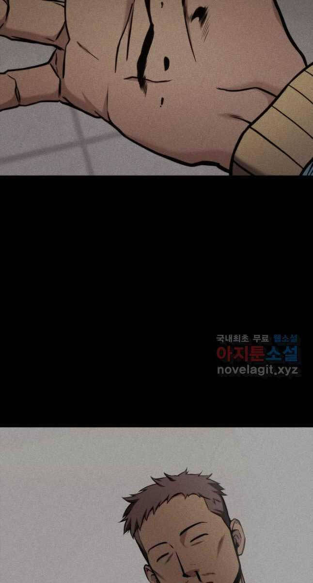Ranker Tái Xuất: Chapter 103