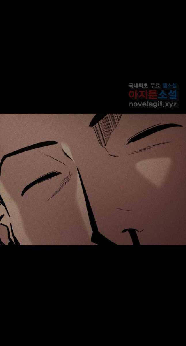 Ranker Tái Xuất: Chapter 103
