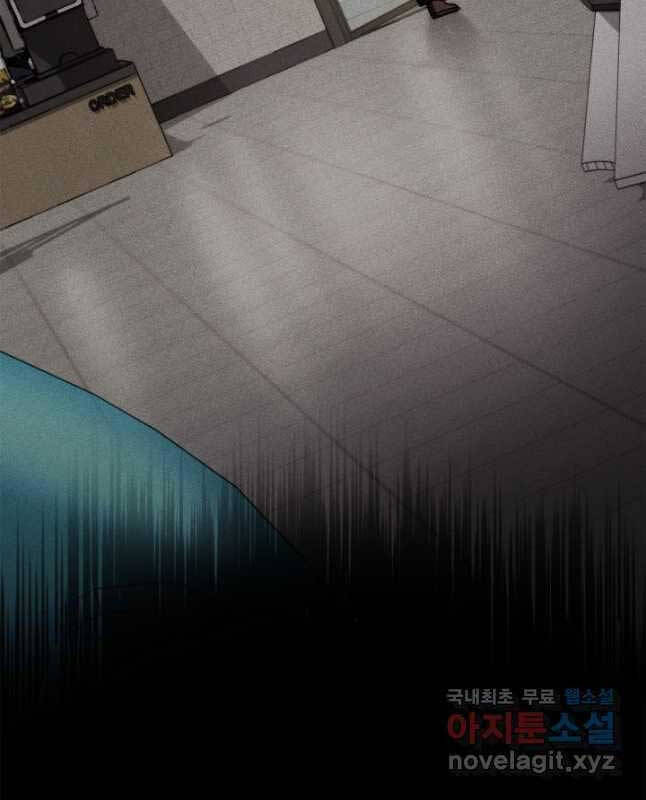 Ranker Tái Xuất: Chapter 103