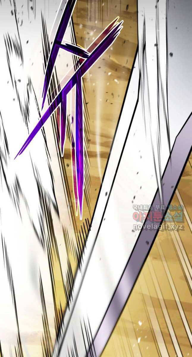 Ranker Tái Xuất: Chapter 103