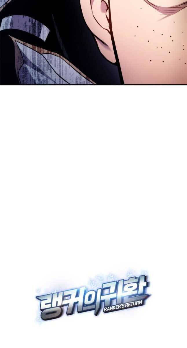 Ranker Tái Xuất: Chapter 104