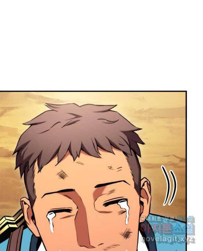 Ranker Tái Xuất: Chapter 104