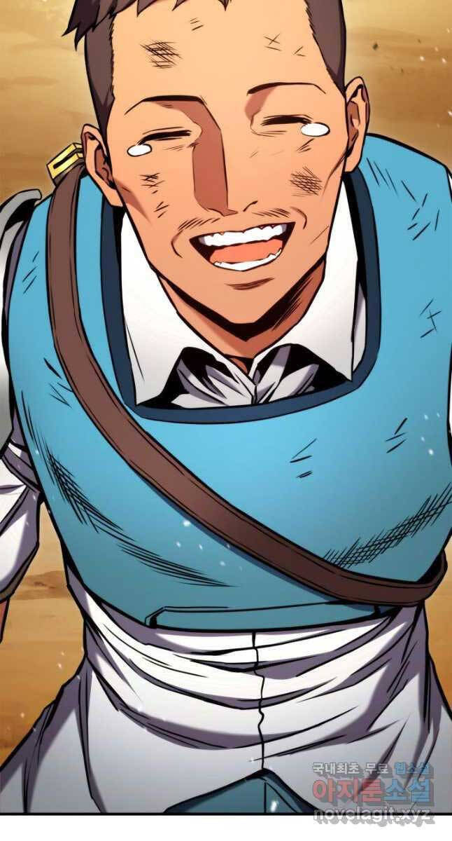 Ranker Tái Xuất: Chapter 104