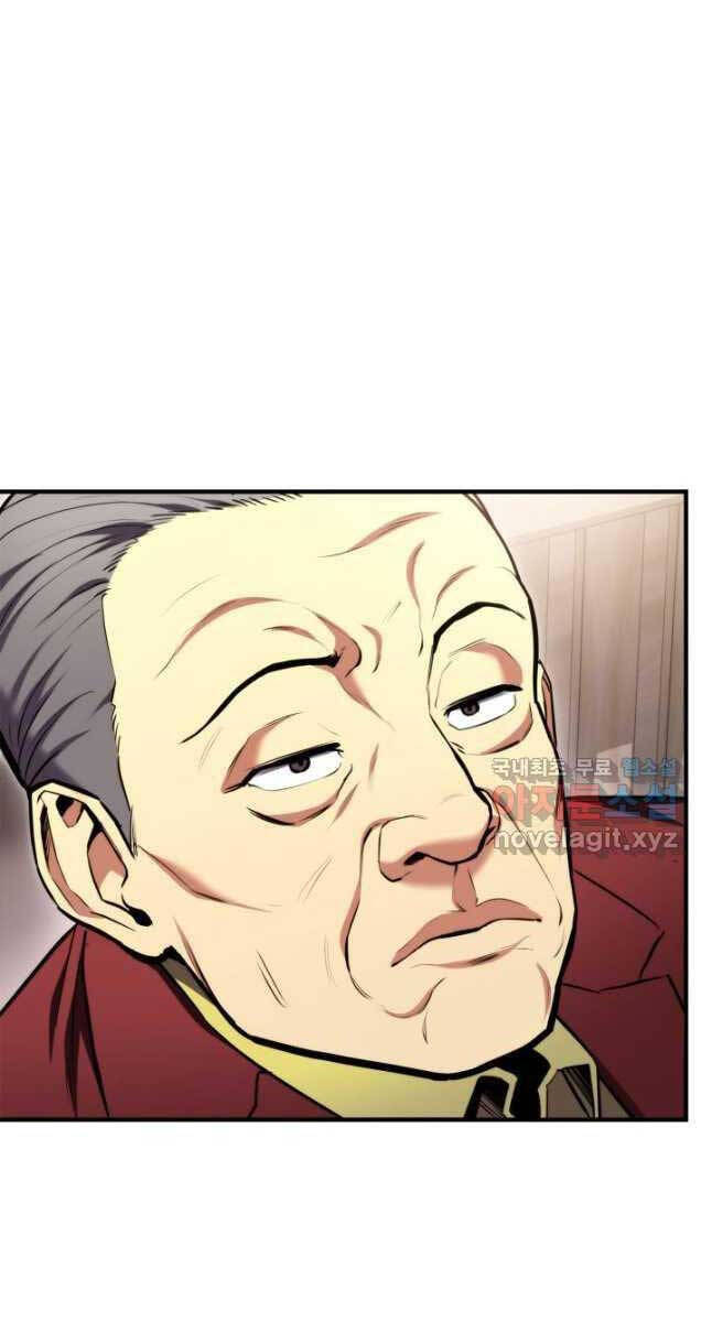 Ranker Tái Xuất: Chapter 104