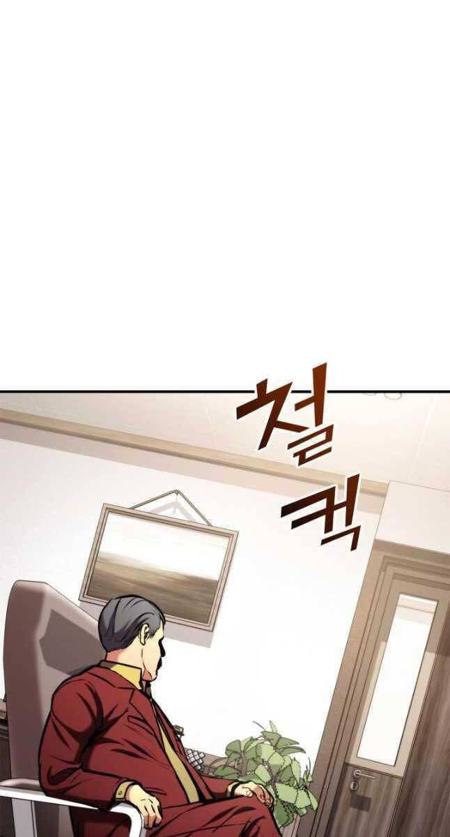 Ranker Tái Xuất: Chapter 104