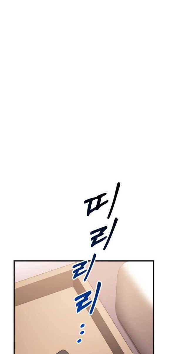 Ranker Tái Xuất: Chapter 105