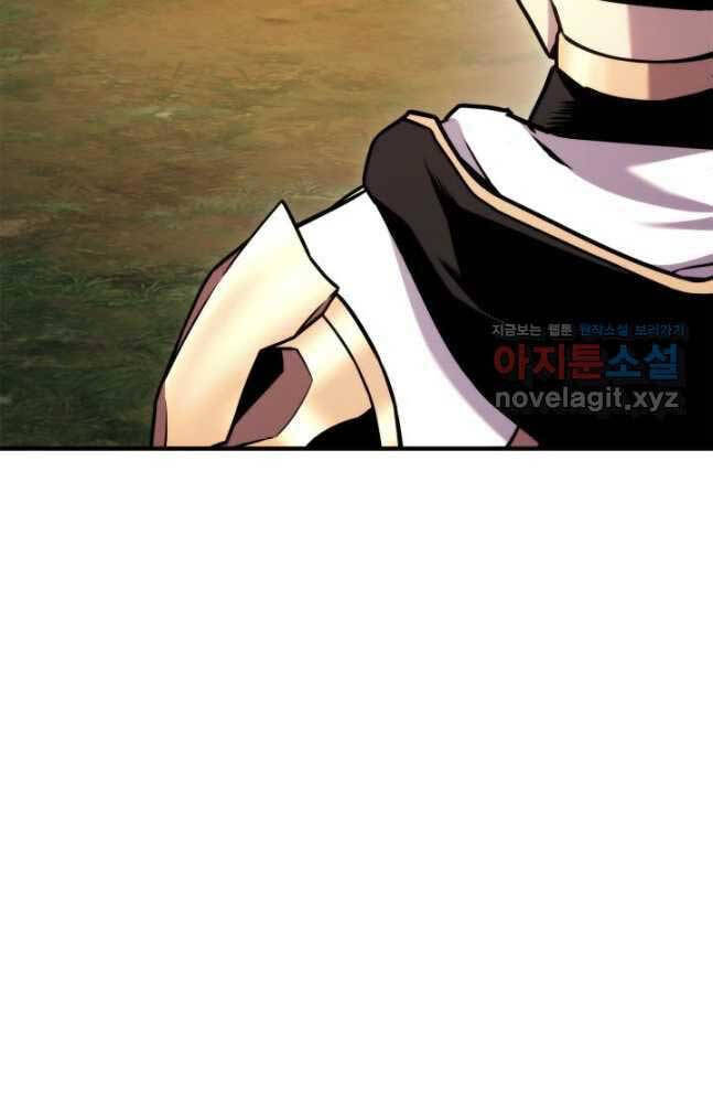 Ranker Tái Xuất: Chapter 105