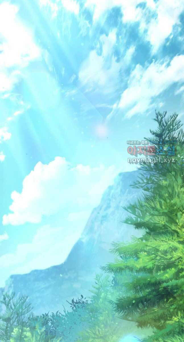Ranker Tái Xuất: Chapter 105