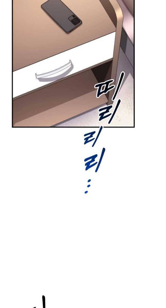 Ranker Tái Xuất: Chapter 105