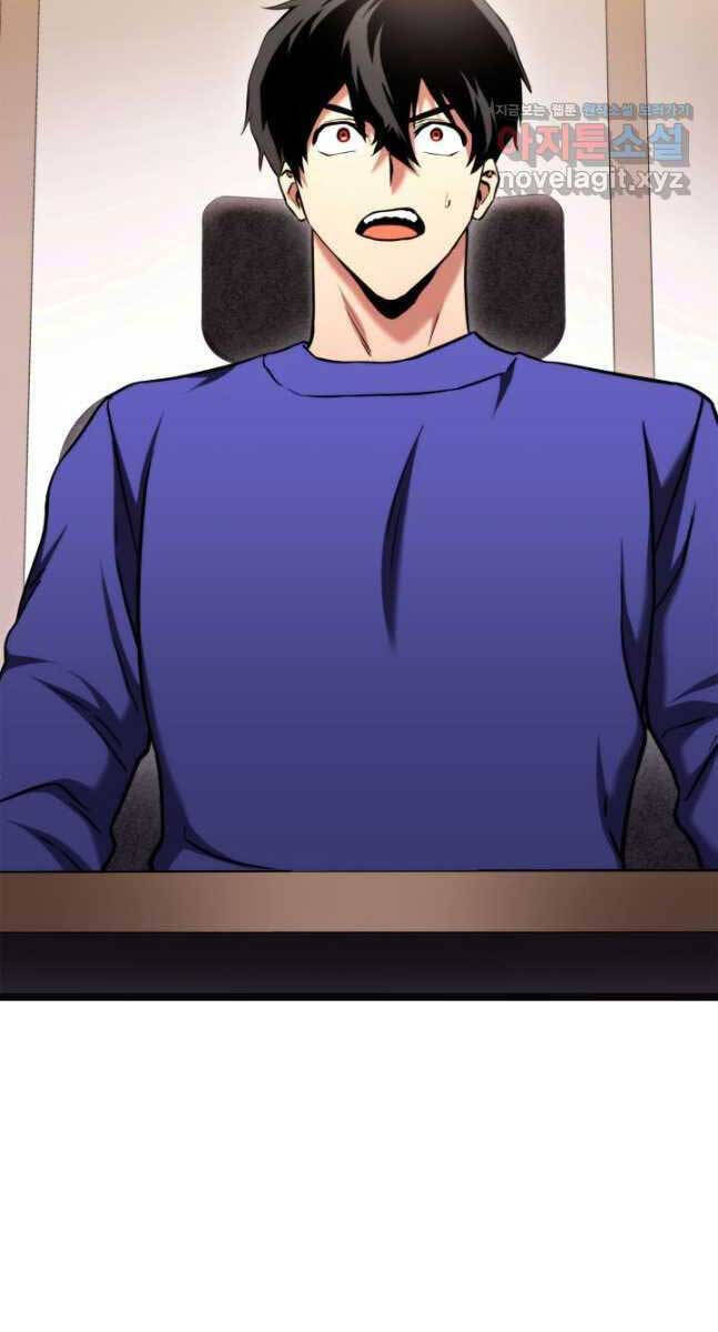 Ranker Tái Xuất: Chapter 105