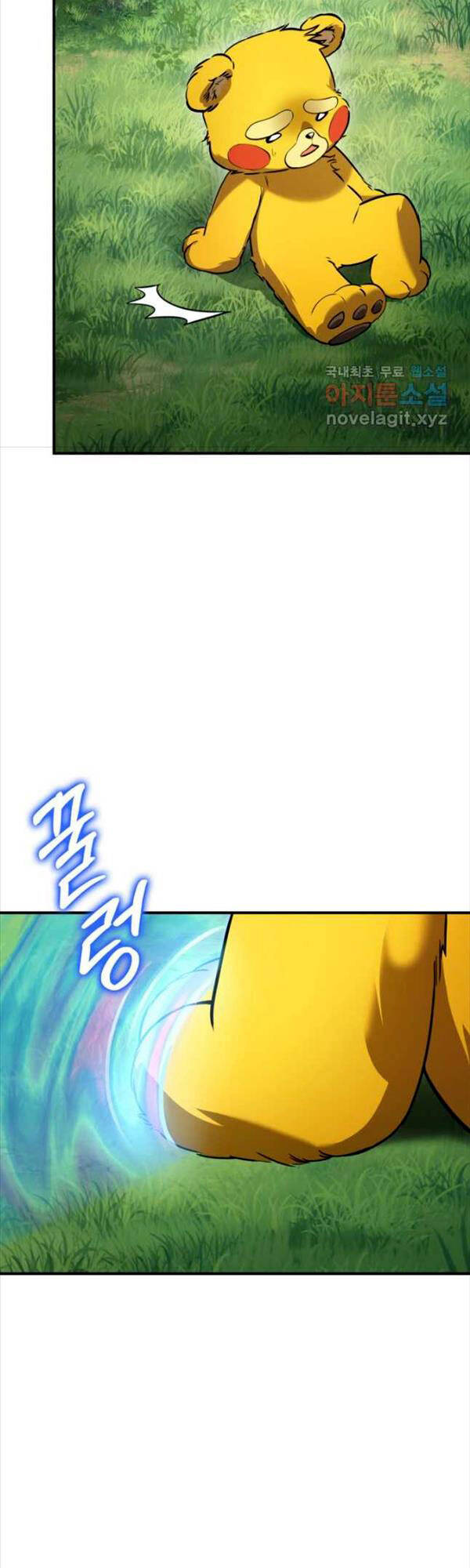 Ranker Tái Xuất: Chapter 106
