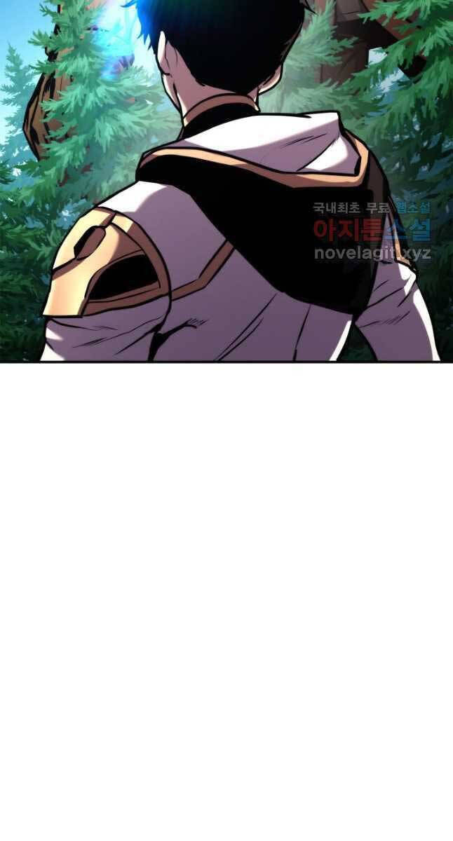 Ranker Tái Xuất: Chapter 107