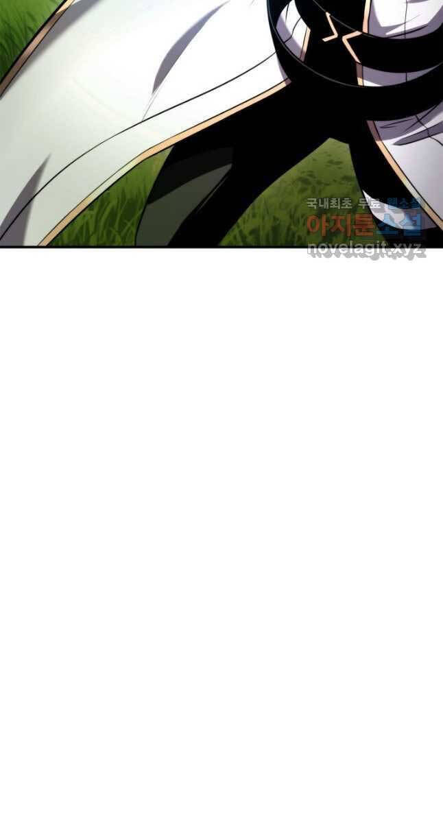Ranker Tái Xuất: Chapter 107