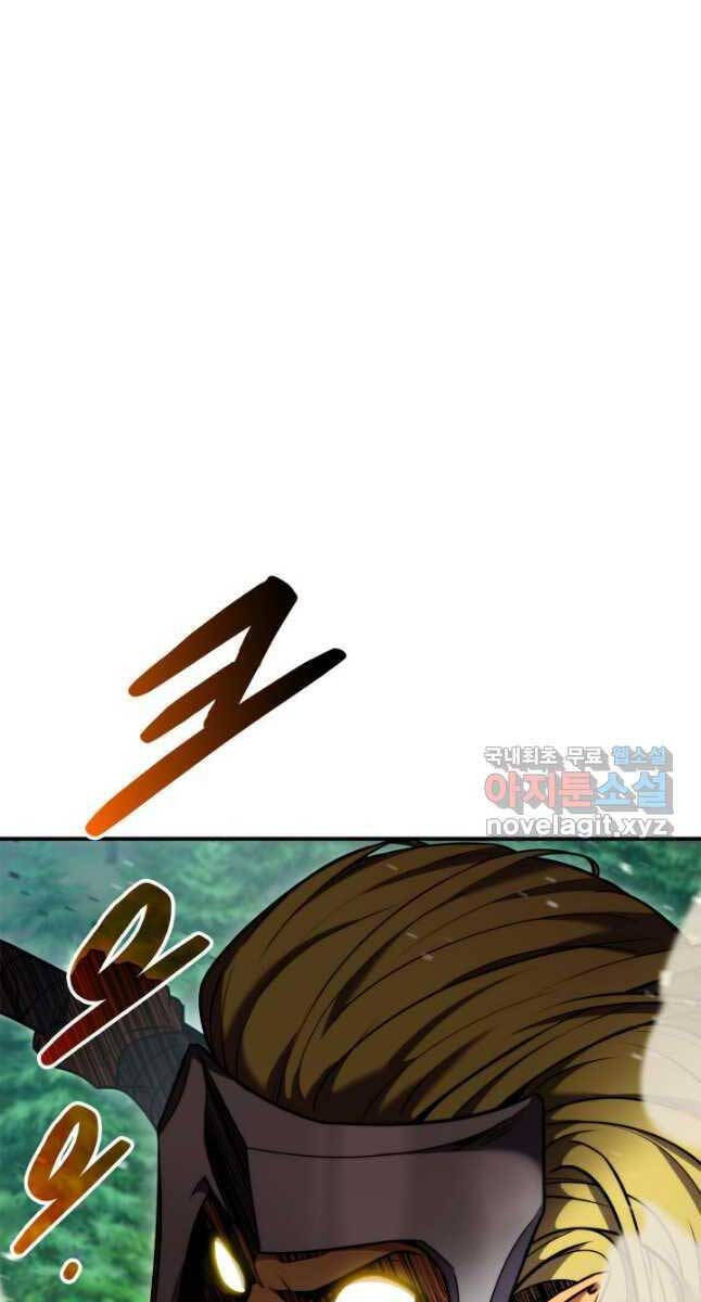 Ranker Tái Xuất: Chapter 107