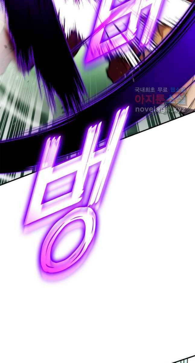 Ranker Tái Xuất: Chapter 107