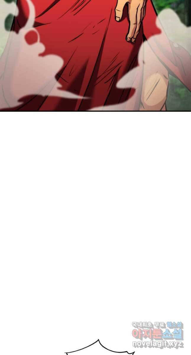 Ranker Tái Xuất: Chapter 107