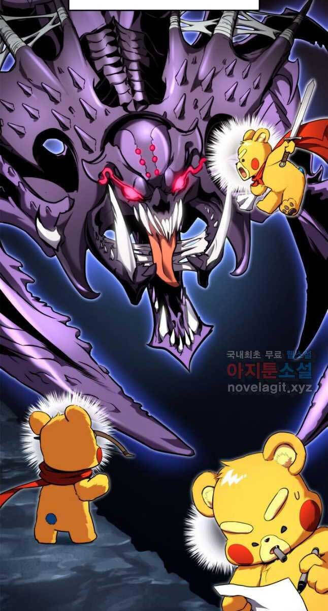 Ranker Tái Xuất: Chapter 107