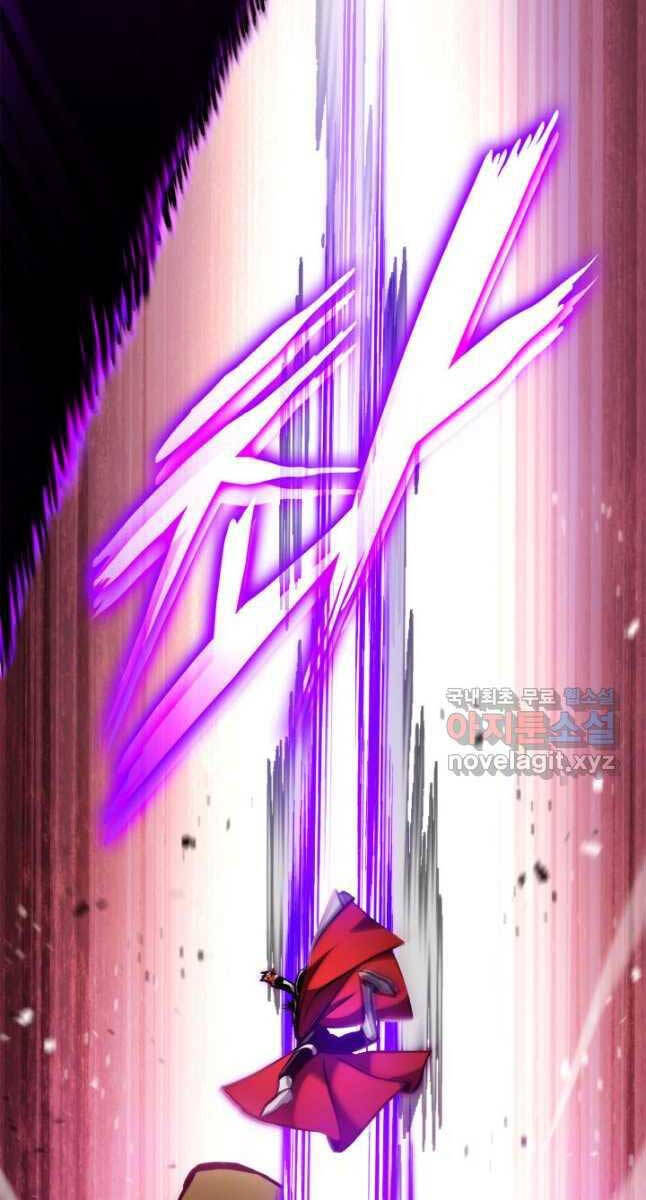 Ranker Tái Xuất: Chapter 107