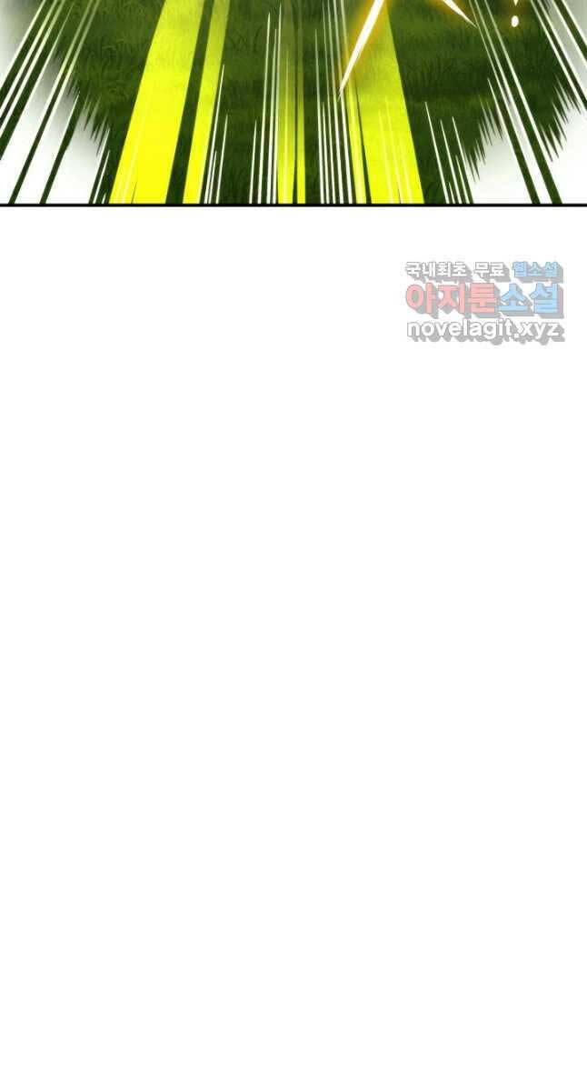 Ranker Tái Xuất: Chapter 107