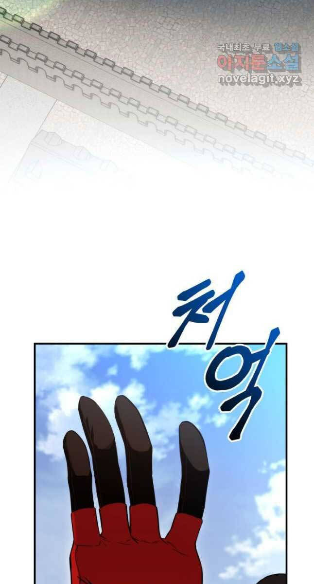 Ranker Tái Xuất: Chapter 108