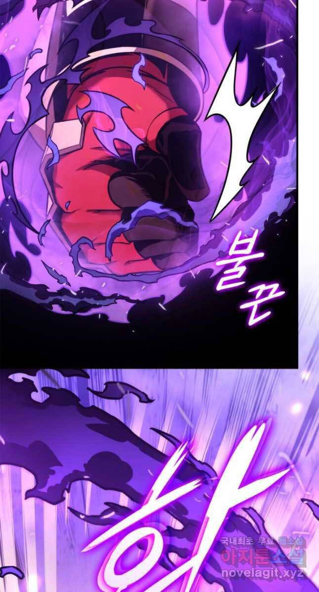 Ranker Tái Xuất: Chapter 108