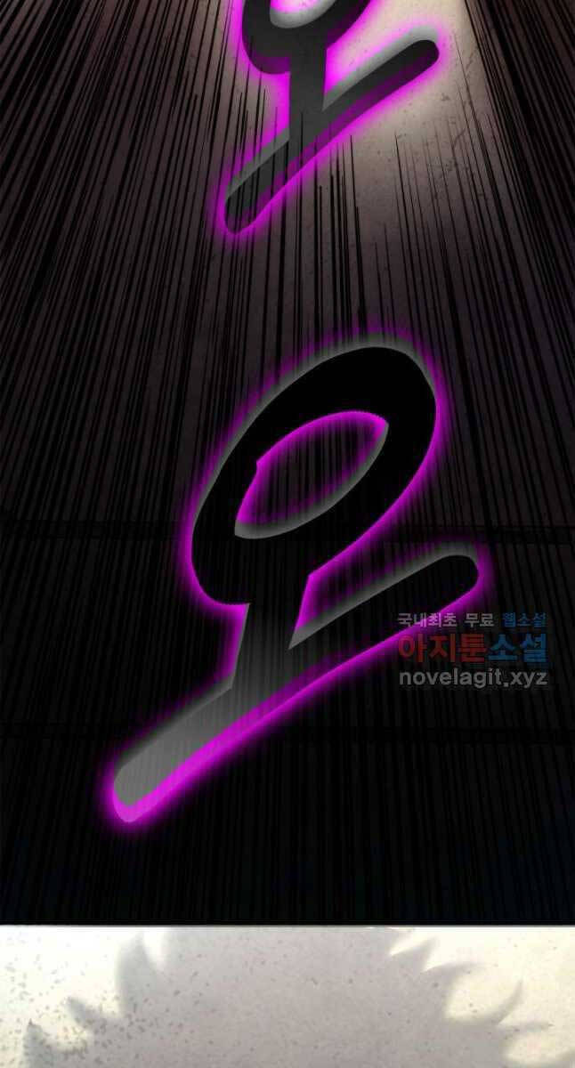 Ranker Tái Xuất: Chapter 109