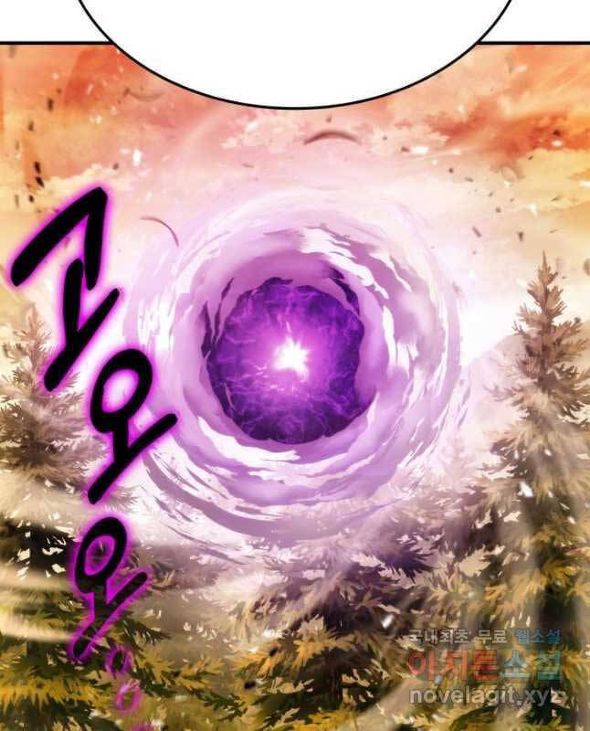 Ranker Tái Xuất: Chapter 109