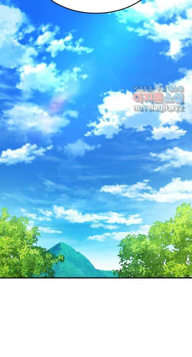 Ranker Tái Xuất: Chapter 114