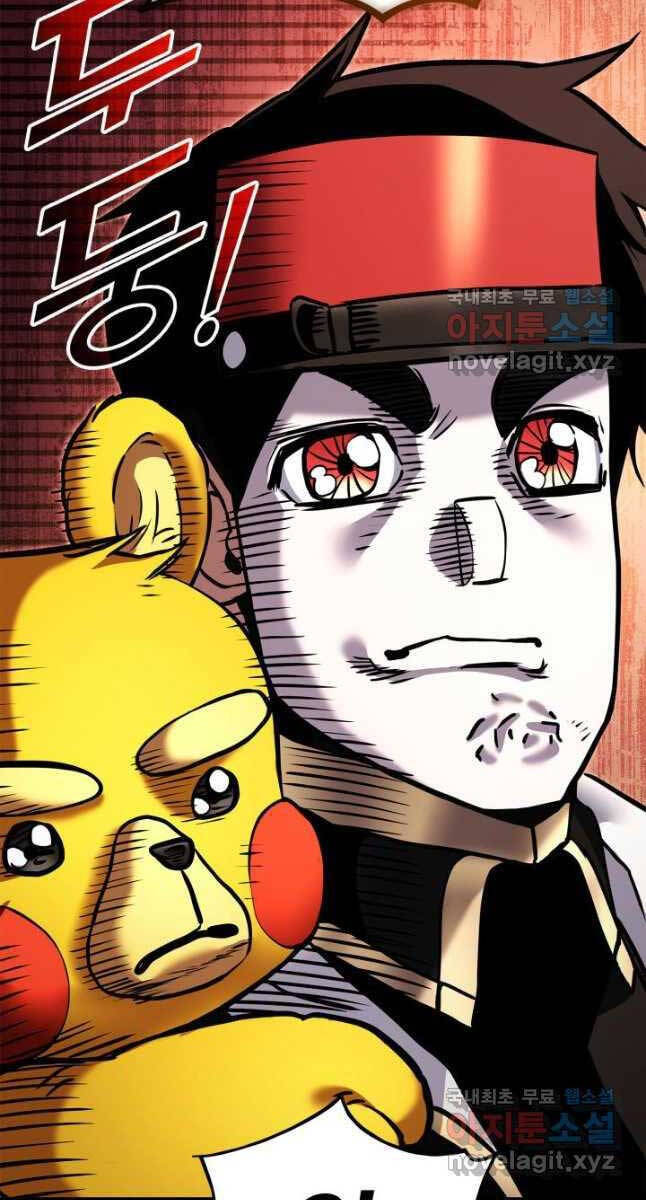 Ranker Tái Xuất: Chapter 114