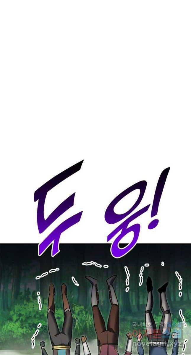 Ranker Tái Xuất: Chapter 114