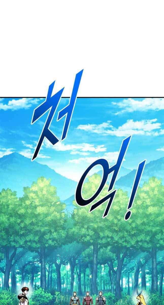 Ranker Tái Xuất: Chapter 114