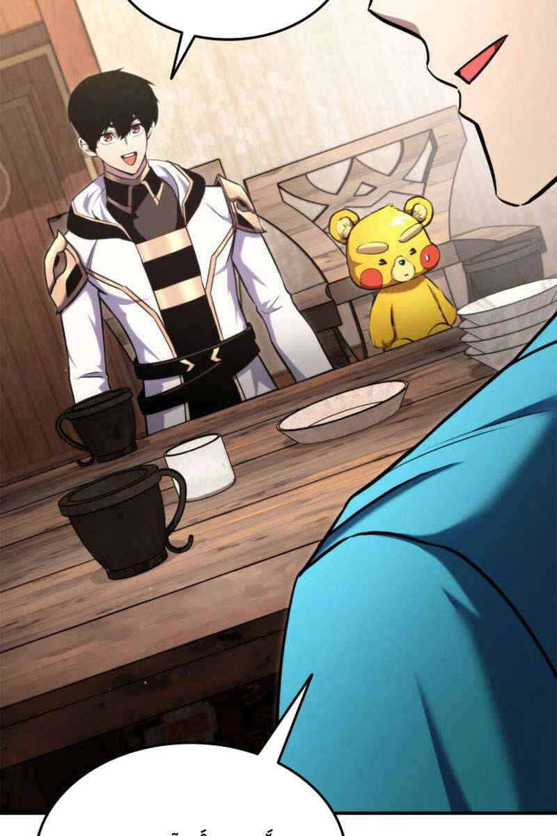 Ranker Tái Xuất: Chapter 115