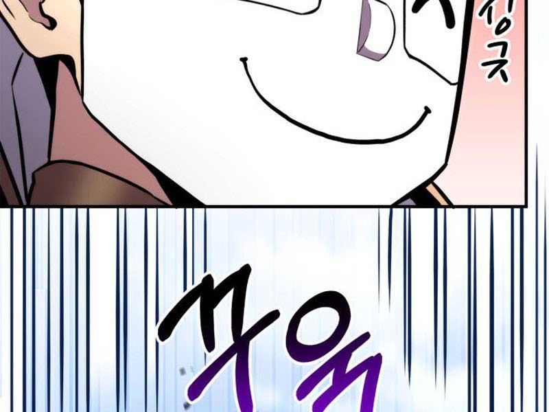 Ranker Tái Xuất: Chapter 119