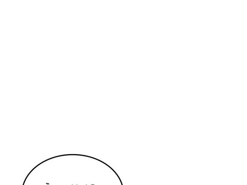 Ranker Tái Xuất: Chapter 119