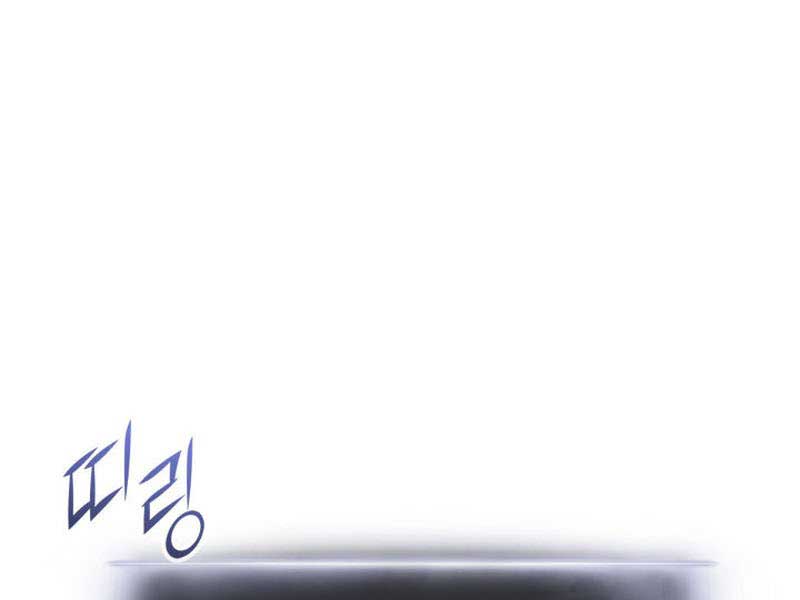 Ranker Tái Xuất: Chapter 119