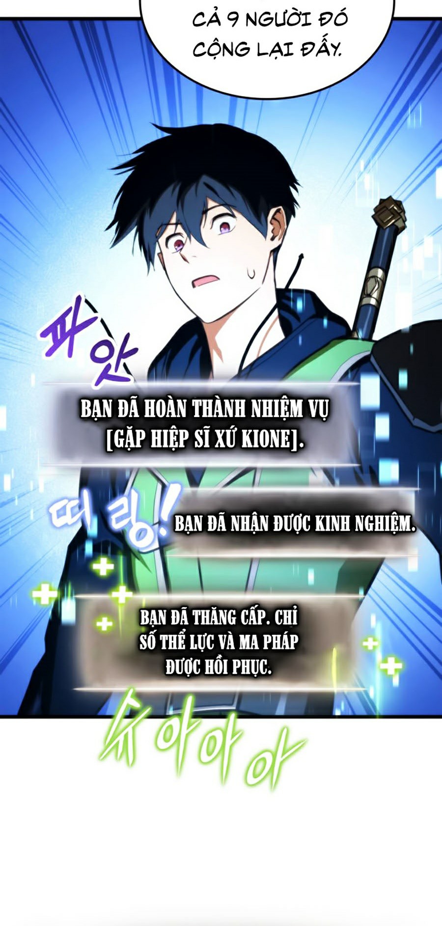 Ranker Tái Xuất: Chapter 14
