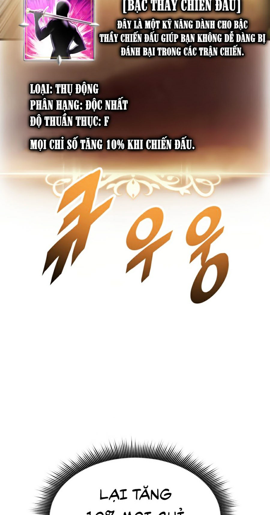 Ranker Tái Xuất: Chapter 14