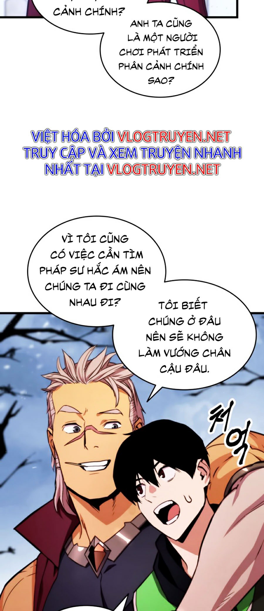 Ranker Tái Xuất: Chapter 17