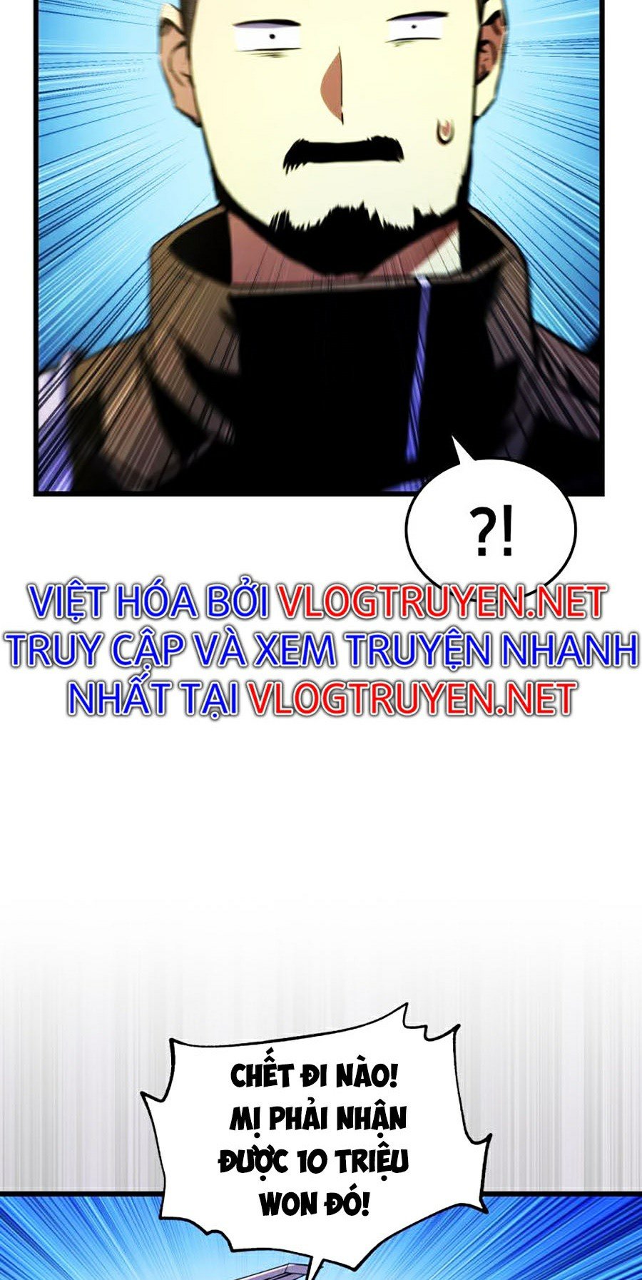 Ranker Tái Xuất: Chapter 23