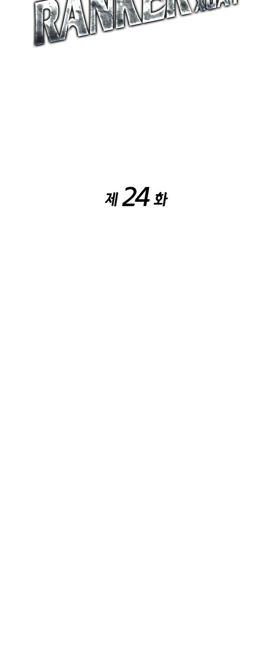 Ranker Tái Xuất: Chapter 24
