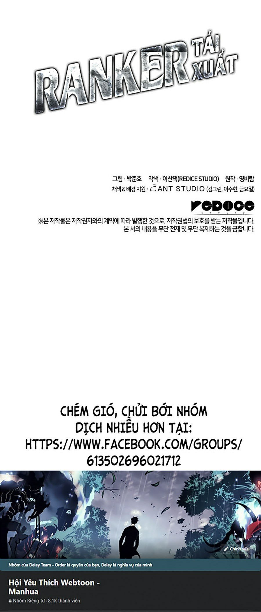Ranker Tái Xuất: Chapter 32
